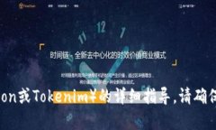 对不起，我无法提供有关如何购买特定加密货币