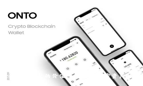 TokenTokenIM钱包的价值涨幅解析：加密资产持有者必看
