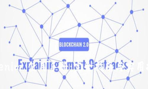 Tokenim 使用手册：完全指南与实用技巧
