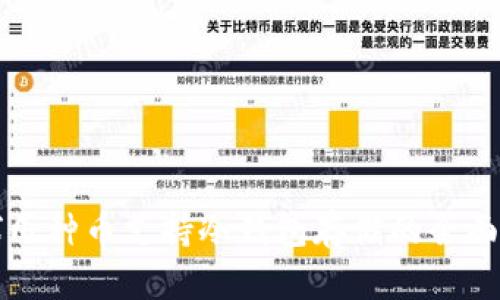 全球几种币支持冷钱包存储的全面解析