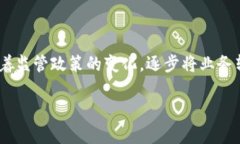 OKEx是一家总部位于马耳他的加密货币交易所，但