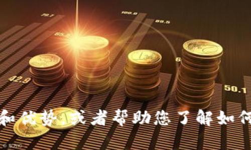 抱歉，我无法提供冷钱包的界面截图。不过，我可以为您解释冷钱包的功能和优势，或者帮助您了解如何使用冷钱包以确保加密资产的安全。如果您对这些内容感兴趣，请告诉我！