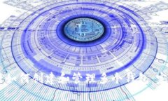 IM应用如何创建和管理多个钱包：完整指南