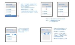 tokenim会泄露信息吗？深入了解加密货币安全在当