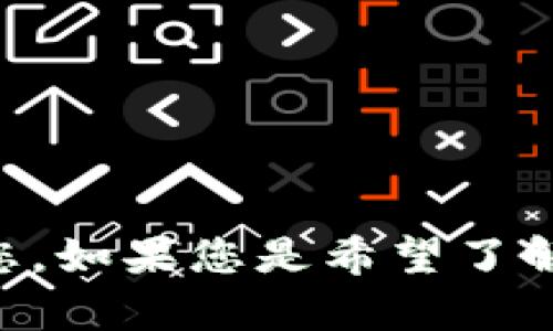 jianjie由于您提到的内容较为简短，可以尝试扩展一下背景信息和需求，以便我能更好地帮助您。如果您是希望了解关于TokenIm钱包的使用、功能、或如何提升钱包的资产等方面的信息，请详细告诉我。/jianjie
