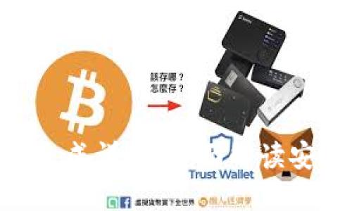 TokenIM私钥生成详解：全面解读安全性与实用性