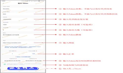 ```xml
如何在比特派官网上下载2025年最新版APP：详细流程与技巧