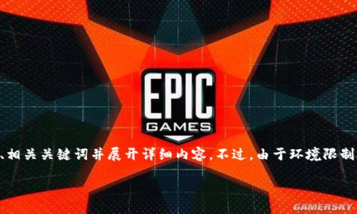 为了处理 