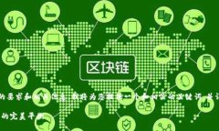 为了帮助您更好地了解Tokenim钱包密码的要求和相