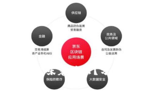 币被交易所下架意味着什么？分析影响与应对策略