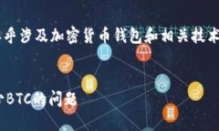 温馨提示：由于您提到的具体内容似乎涉及加密