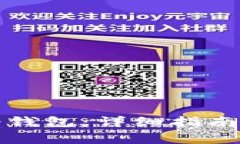 如何找回你的冷钱包：详细指南与常见问题解答