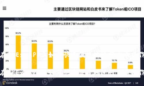 在OKEx APP上如何快速便捷地进行充币操作

在OKEx APP上如何快速便捷地进行充币操作