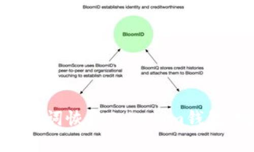 如何用助记词恢复Tokenim钱包：完整指南