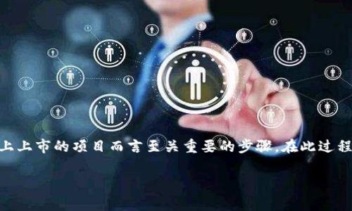 在这篇文章中，我们将深入探讨关于Tokenim发币的过程，特别关注如何上传币的Logo。这是一项对于任何希望在Tokenim或其他加密货币平台上上市的项目而言至关重要的步骤。在此过程中，我们不仅会讲解具体的操作步骤，还会探讨相关的重要性以及市场上常见的问题和解决方案。希望通过以下内容，能够帮助到有需要的用户。

Tokenim发币流程详解：完美上传你的币Logo