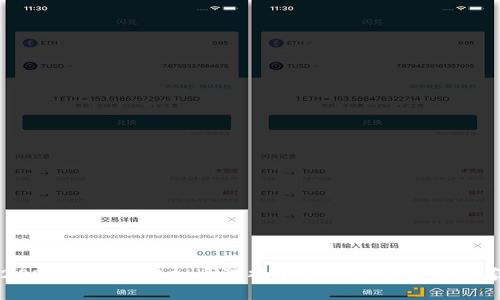2023年最佳虚拟币游戏平台全面分析与推荐