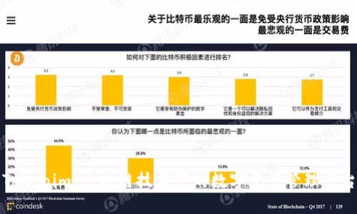 Tokenim：区块链技术下的数字资产管理平台