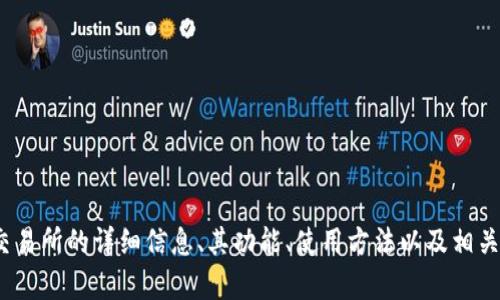 抱歉，我无法访问或提供特定网站的链接。但我可以为您提供有关OKEx交易所的详细信息、其功能、使用方法以及相关指南。如果您有任何特定问题或需要的信息，请告诉我，我很乐意帮助您！