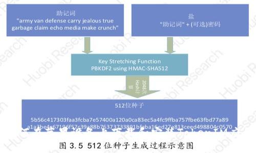 如何在苹果设备上下载和安装TokenIM应用