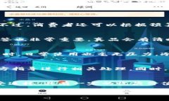 如何选择和保养Bally钱包：冷压工艺的优势与技巧