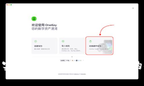 冷钱包是否需要实名认证？使用冷钱包的安全性及其影响