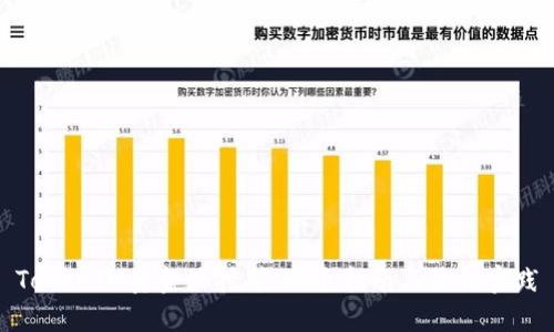 TokenIM资金池挖矿：新手指南与最佳实践