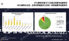 : 如何下载和注册Gate.io交易所App：全面指南