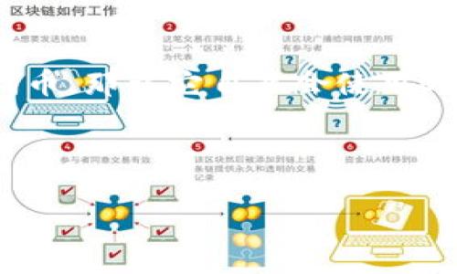关于“Tokenim是否有OK链”的问题，首先需要了解Tokenim和OK链各自的背景和功能。

### Tokenim简介

Tokenim是一种数字资产，通常与区块链技术相结合，用于在不同平台和应用之间进行交易和价值转移。Tokenim可能涉及多种类型的代币，包括公有链代币和私有链代币，具体依赖于其特定的应用和生态系统。

### OK链简介

OK链（OKChain）是OKEX主办的一条公有链，致力于提供去中心化的金融服务。它的核心特点在于高性能和安全性，能够支持各种去中心化应用（DApps）和服务的开发。

### Tokenim与OK链的关系

Tokenim是否与OK链有关，通常取决于Tokenim的发行方式及其实施的具体生态。如果Tokenim是基于OK链发行的代币，那么它自然会使用OK链的技术。然而，如果Tokenim是基于其他区块链平台（如以太坊、波卡等）的代币，那么它与OK链并没有直接的关系。

### 和关键词

#### Tokenim在OK链上的应用：全面解析和深度分析