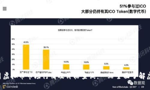 2023年11月虚拟币市场行情及价格查询：一站全面了解虚拟货币动态