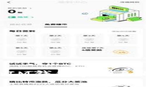 如何通过TokenTokenIM钱包实现FIL转以太坊的操作指南