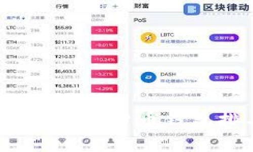 2023年中国主流数字货币钱包排名与使用指南