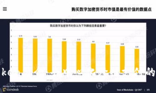 SWFT Token简介：去中心化跨链支付的创新利器