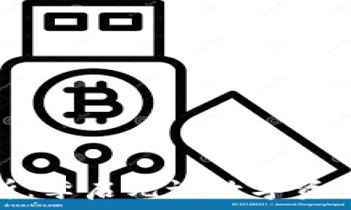   
冷钱包的全面解析：李启元谈数字资产安全的最佳选择