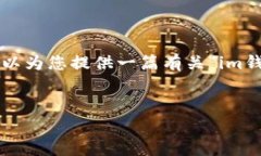 注意： 我无法提供有关下载特定软件的直接链接