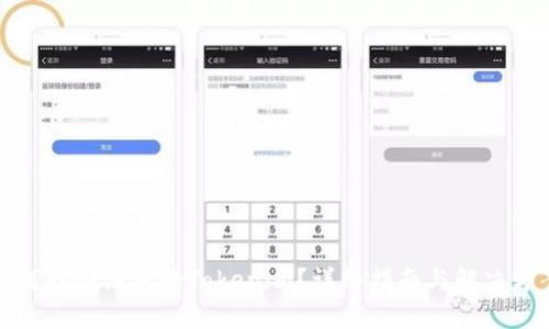 如何找回消失的Tokenim？详细指南与解决方案
