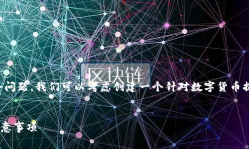 对于