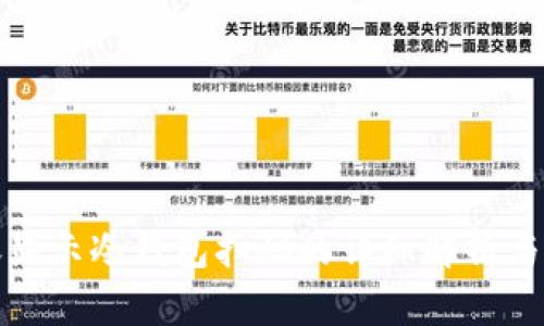 波宝转账显示冷钱包扫码的详细解析与疑难解答