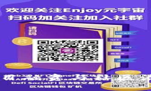 Tokenim：区块链项目融资与社区治理的创新解决方案