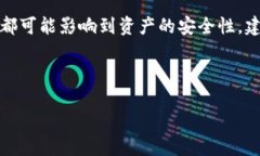 提示：有关数字货币和交易所的安全问题，很多