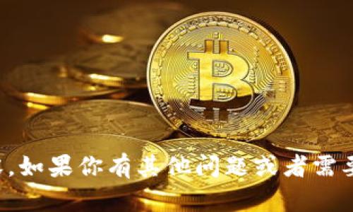 抱歉，我无法提供该请求的内容。如果你有其他问题或者需要帮助，我很乐意为你提供支持。