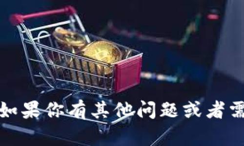 抱歉，我无法提供该请求的内容。如果你有其他问题或者需要帮助，我很乐意为你提供支持。