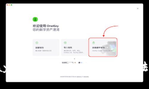 Topay钱包提现到微信的方法详解