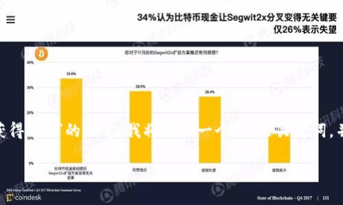为了撰写一篇关于“如何在Tokenim钱包中获得TRX”的文章，我将提供一个、相关关键词，并详细介绍该主题，包括5个相关问题的解答。

Tokenim钱包如何获得TRX：完整指南