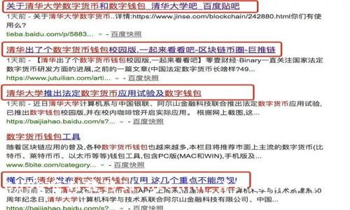 如何将LCUSD顺利转移到Tokenim：详细指南与常见问题解答