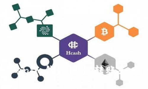 如何使用Tokenim钱包进行转账和发送加密货币
