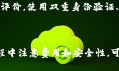 要将WBTC（Wrapped Bitcoin）换成BTC（比特币），您可