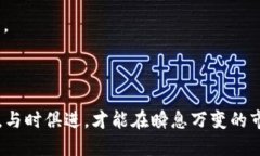 数字货币退市怎么处理？全面分析与应对措施数