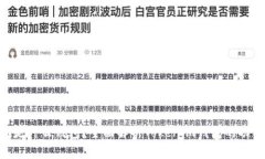 Tokenim是什么钱包？全面解析Tokenim钱包的功能与优