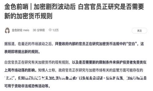 Tokenim是什么钱包？全面解析Tokenim钱包的功能与优势