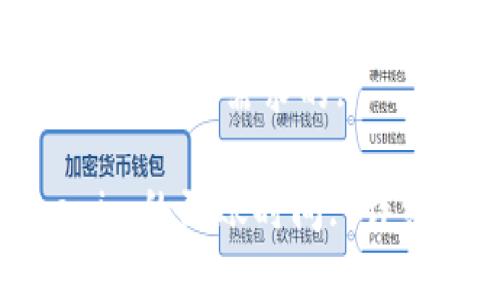思考一个并且最接近用户搜索需求的:

从交易所提币到Tokenim的到账时间: 详细解析和常见问题解答